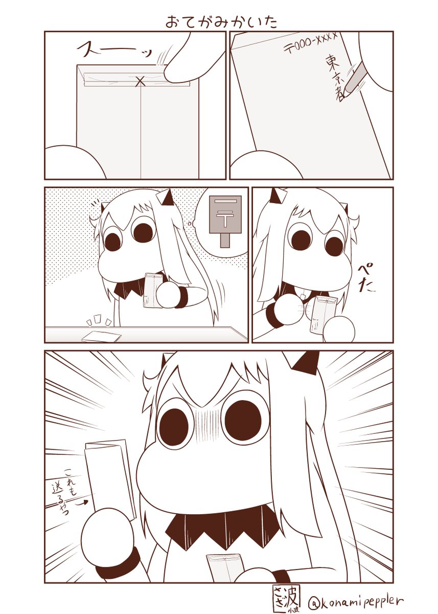 昨日の日記(類似パターンなので正確ではない) 