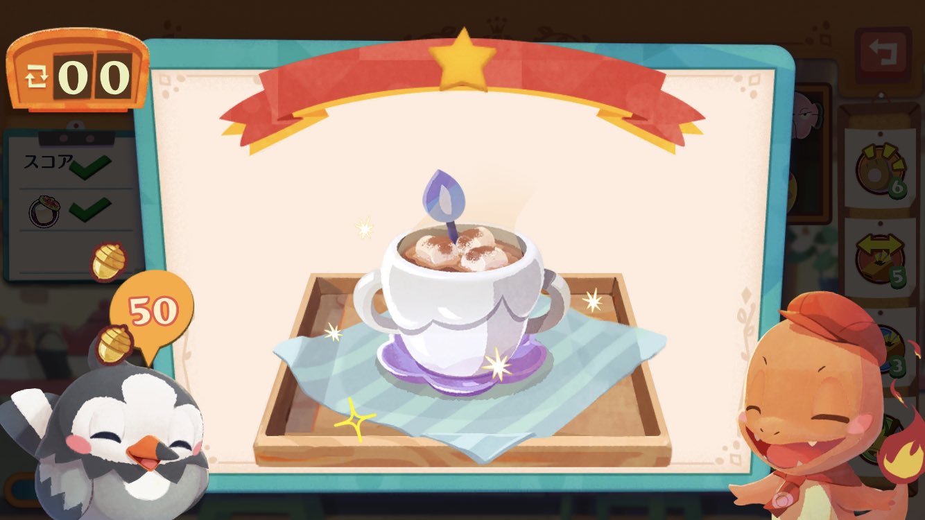 りーちゃん メニューとかポケモンとかみないで ヒトモシだ って思ってたのに違った W ポケモンカフェミックス T Co Mdavpmnn5f Twitter りーちゃん メニューとかポケモンとかみないで ヒトモシだ って思ってたのに違った W ポケモンカフェミックス T Co Mdavpmnn5f Twitter