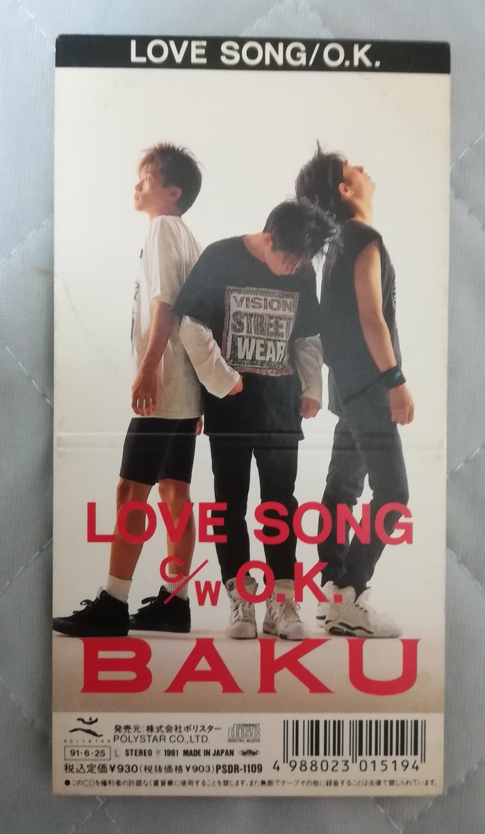 ふぇにっくすぅ On Twitter 6 25の６曲 O K Baku 1991 06 25 Psよりリリース 3rd Single オリコン最高10位 8 7万枚 詞曲 車谷浩司 編 Baku Sgのtrack1は全て車谷浩司が担当 谷口宗一にも作って欲しかったなぁー 伝説 の番組 夢であえたら のバンドコーナーにこの