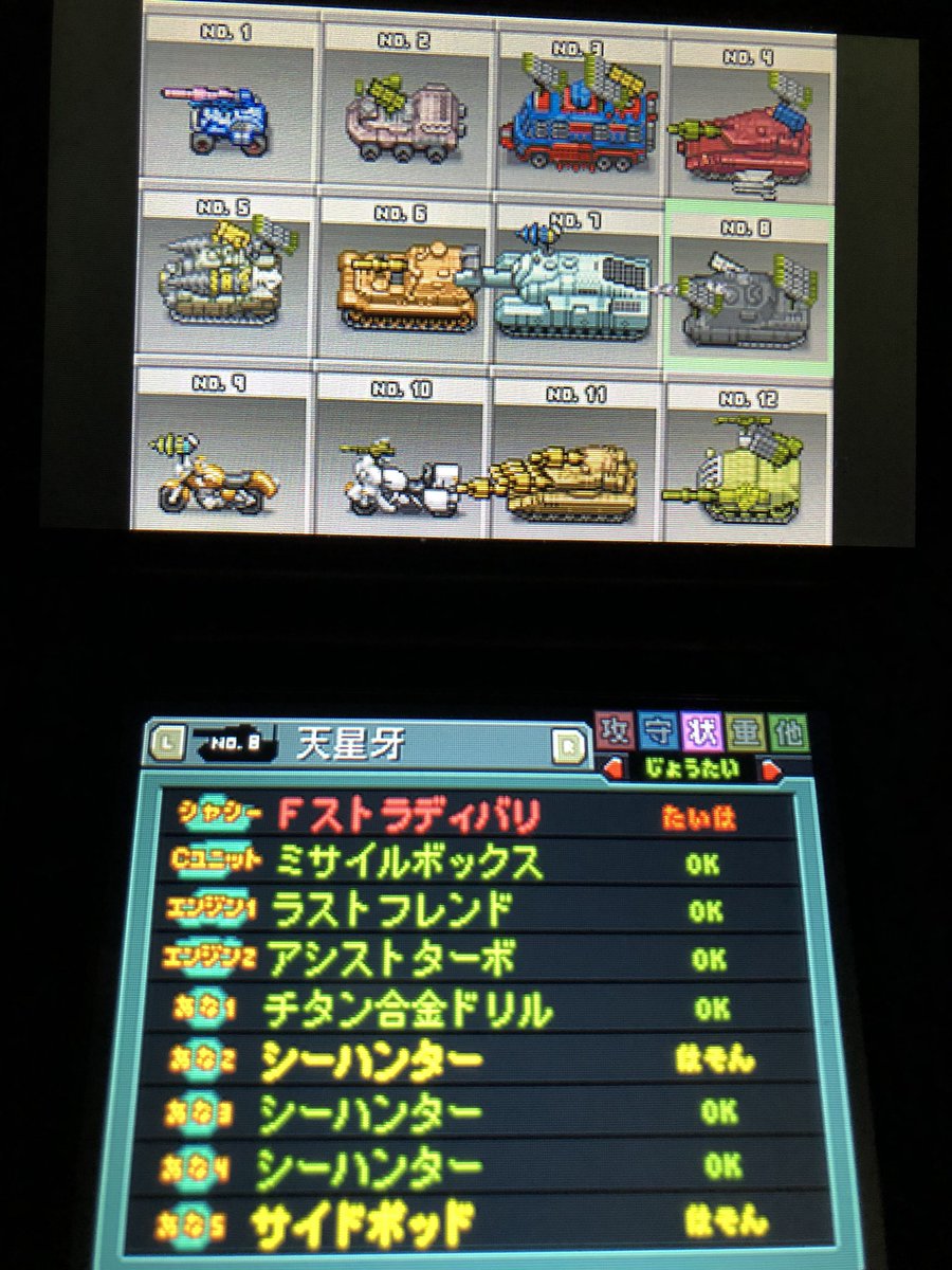 Mm2r Mm2r