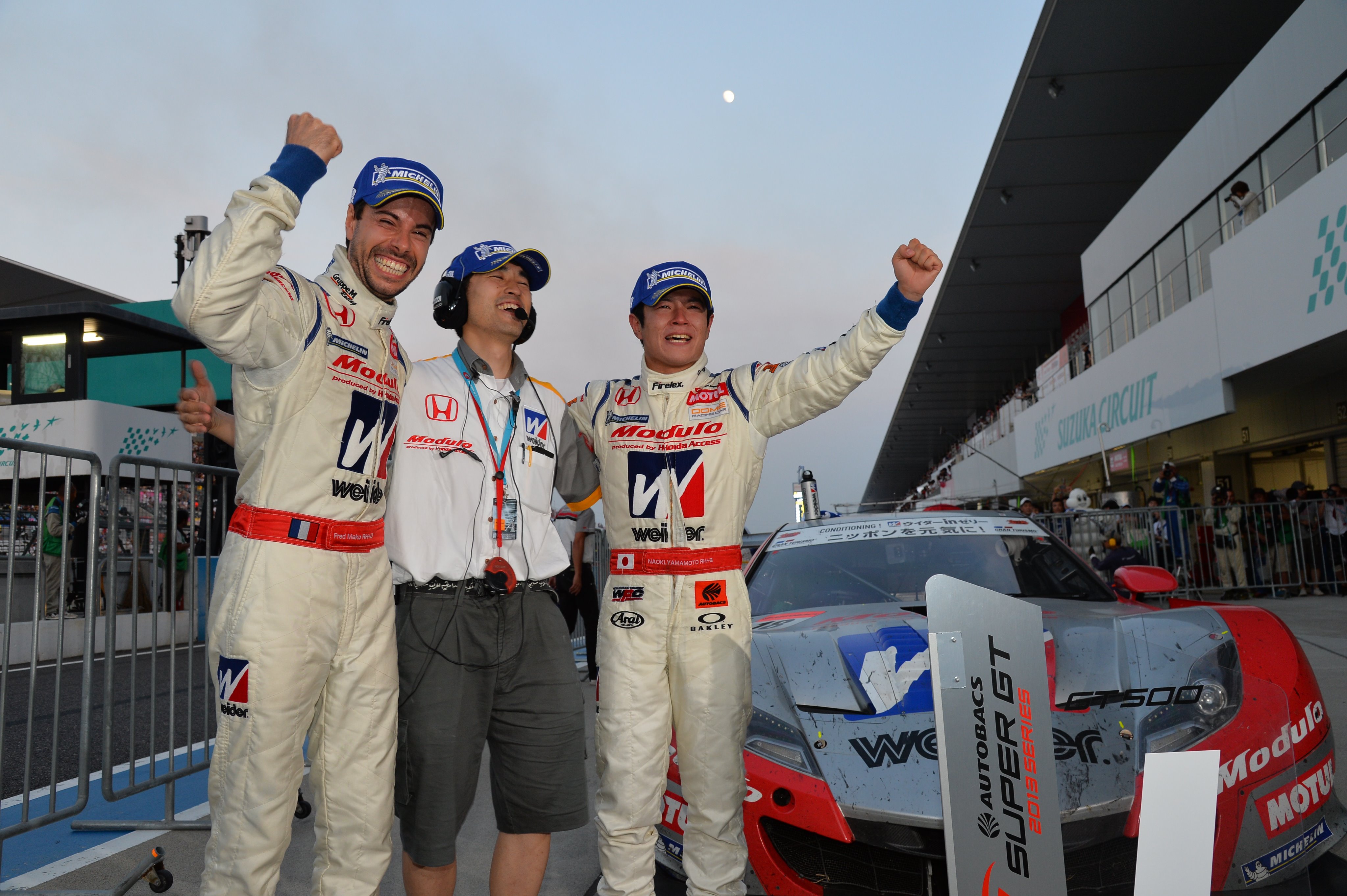希少 エブロ ウイダーモデューロ HSV 2013 SUPER GT 希少 エブロ ウイダーモデューロ HSV 2013 SUPER GT