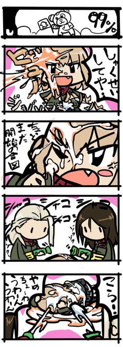 ガールズ&amp;パンツァーよりカチューシャ4コマ。スプラトゥーンです。ぶっかけじゃない。・・・ぶっかけじゃない。天性のいじめられ声、しかたがない。#ガルパン 