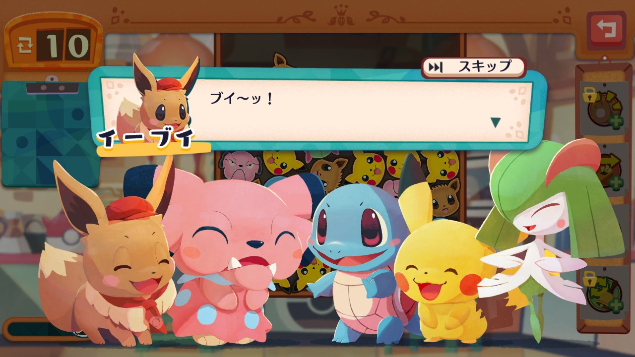 公式 プロジェクトイーブイ 続 くるくるつなげる 新感覚パズルゲーム Pokemon Cafe Mix が配信中 イーブイ の笑顔がとても尊いーぶい みんなもポケモンたちといっしょに料理やドリンクを作って お客さんをおもてなししよう Ios Android版
