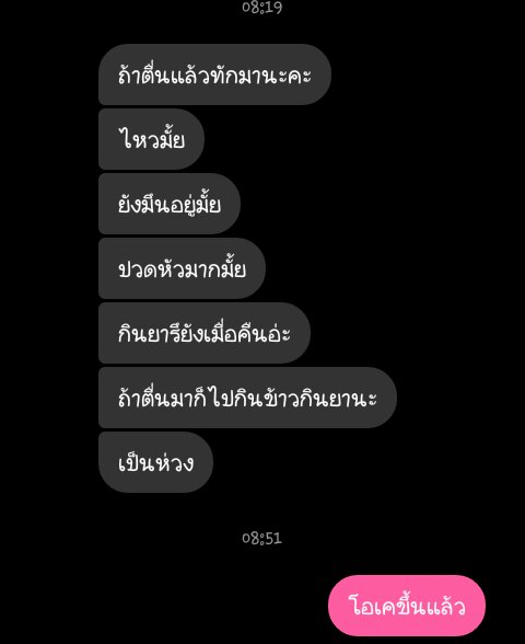 แอคขิงคุณแฟน💙 tweet media