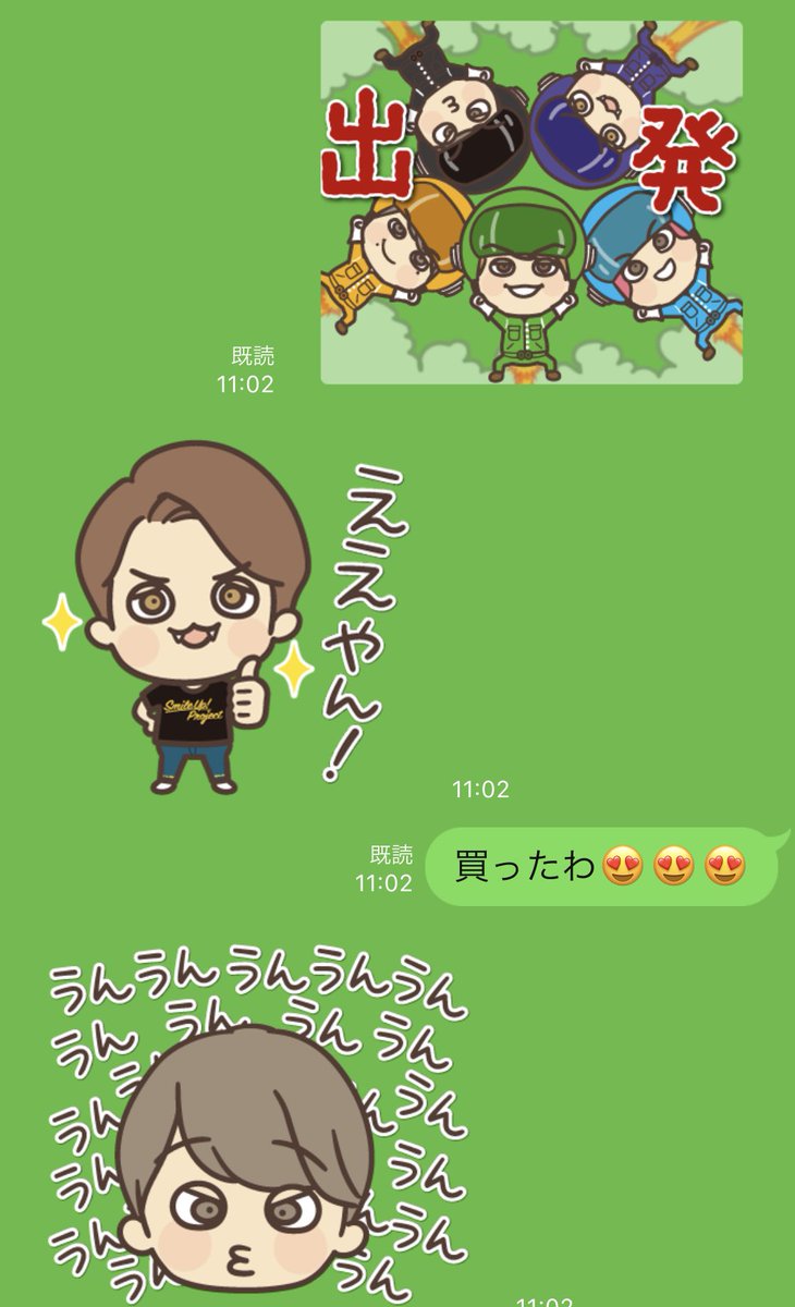 Jojocat 娘も買ってた 関ジャニlineスタンプ 関ジャニ 関ジャニスタンプ