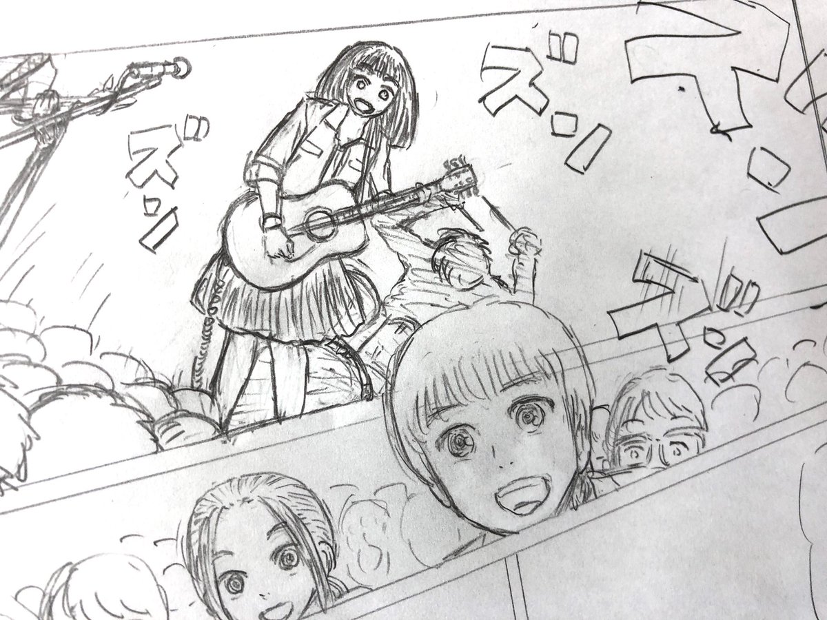 ズンズンズン という擬音語が合ってるかどうかは分かりませんが なかたこつぶの漫画