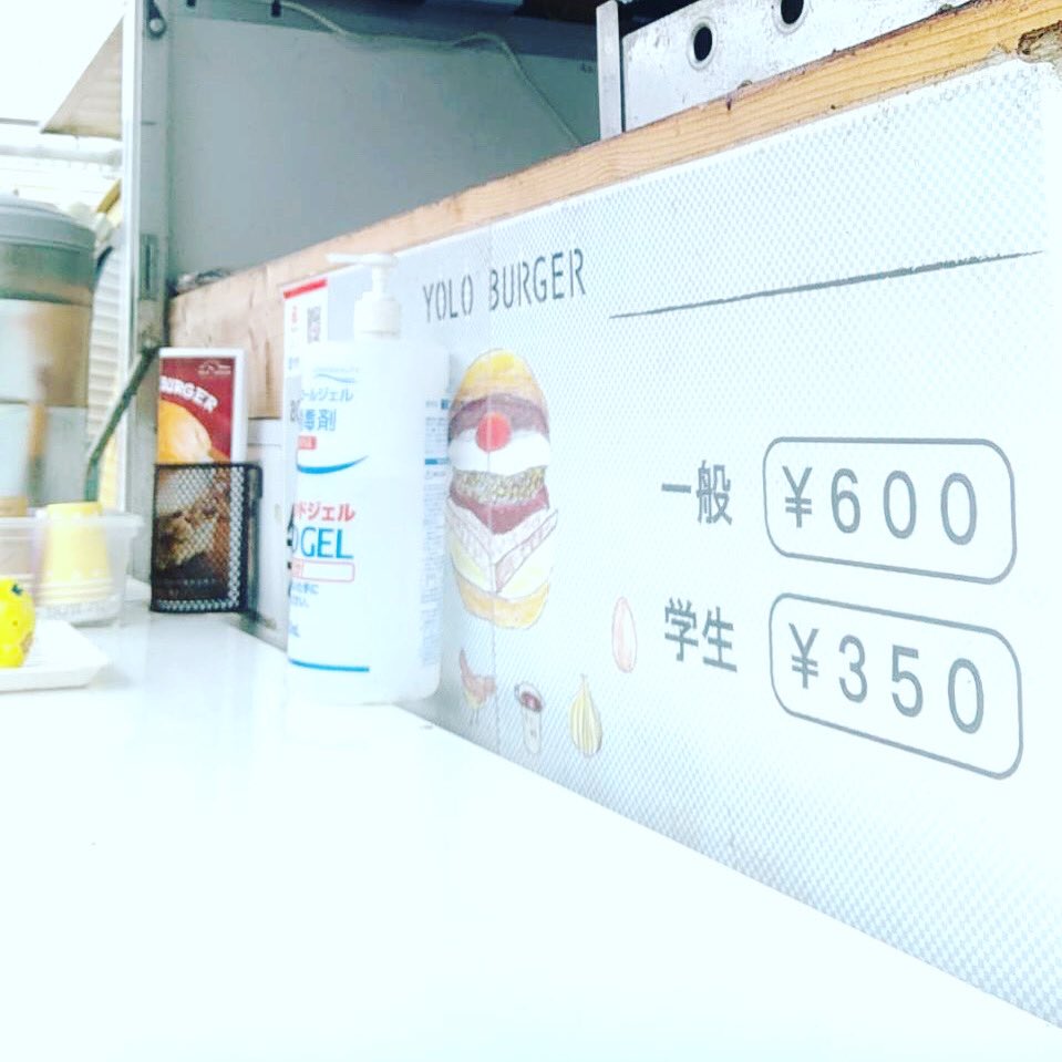 出世 ばら いと は