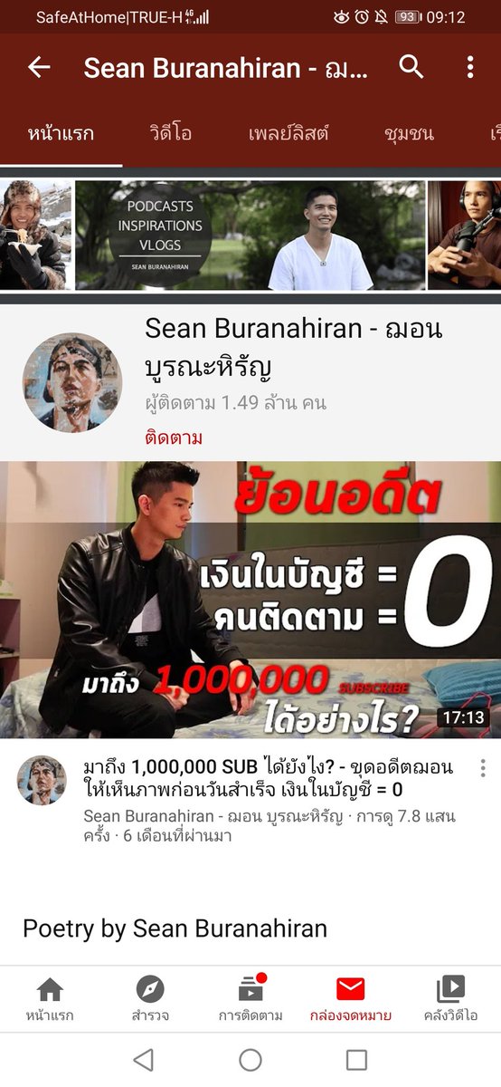 สภาพพพพ! tweet media