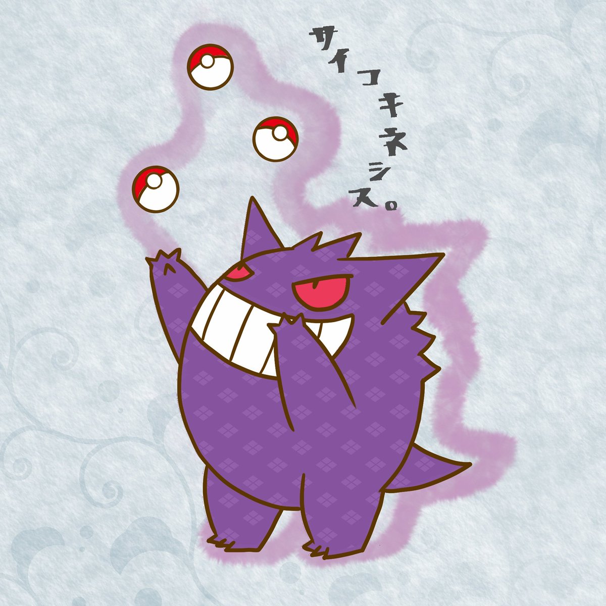 Nanadoodle ポケモンイラスト 和柄ゲンガー サイコキネシスでジャグリングも楽々笑