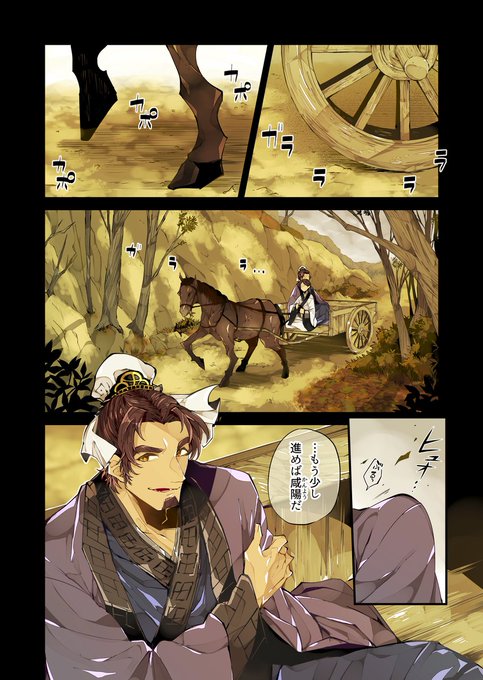 劉邦のtwitterイラスト検索結果 古い順 劉邦のtwitterイラスト検索結果 古い順