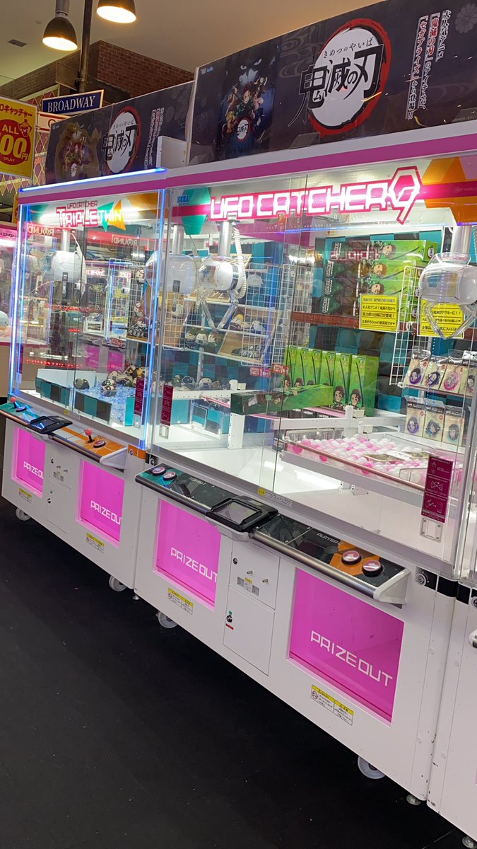 ラウンドワンスタジアム宮崎店 Di Twitter 鬼滅の刃コーナー 大人気の 鬼滅の刃 の景品が 堂々登場 ぬいぐるみや雑貨など 色んな種類がありますので ぜひ ゲットしに来て下さい ラウワン宮崎店 鬼滅の刃 ラウンドワンスタジアム宮崎店 Di Twitter 鬼滅の刃コーナー 大人気の 鬼滅の刃 の景品が 堂々登場 ぬいぐるみや雑貨など 色んな種類がありますので ぜひ ゲットしに来て下さい ラウワン宮崎店 鬼滅の刃