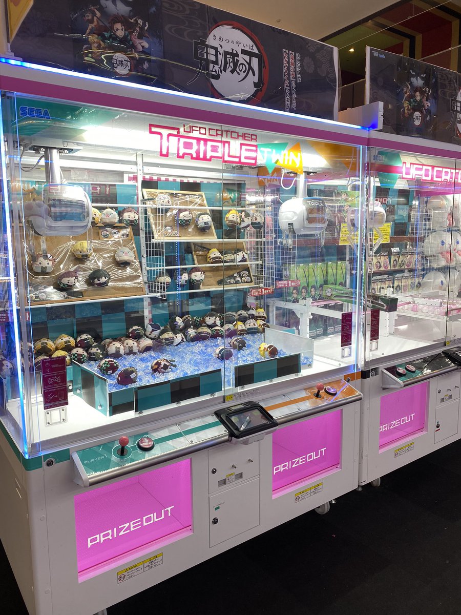 ラウンドワンスタジアム宮崎店 鬼滅の刃コーナー 大人気の 鬼滅の刃 の景品が 堂々登場 ぬいぐるみや雑貨など 色んな種類がありますので ぜひ ゲットしに来て下さい ラウワン宮崎店 鬼滅の刃 ラウンドワンスタジアム宮崎店 鬼滅の刃コーナー 大人気の 鬼滅の刃 の景品が 堂々登場 ぬいぐるみや雑貨など 色んな種類がありますので ぜひ ゲットしに来て下さい ラウワン宮崎店 鬼滅の刃