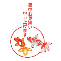 めざすはウインブルドン テニスのイラスト屋さん テニスクラブ 暑中見舞い テニス素材 スポーツ テニスイラスト可愛い 金魚イラスト 風鈴イラスト T Co Q8xj5xaofs T Co 4sapjaprzv Twitter めざすはウインブルドン テニスのイラスト屋さん テニスクラブ 暑中見舞い テニス素材 スポーツ テニスイラスト可愛い 金魚イラスト 風鈴イラスト T Co Q8xj5xaofs T Co 4sapjaprzv Twitter