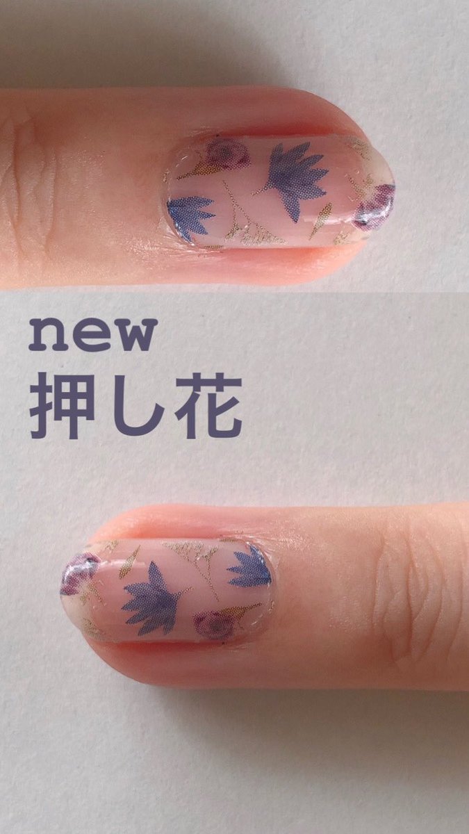 しずく ほぼ100均ネイル 新刊発売 押し花畑インスタのストーリーにupしましたーー ˆoˆ ベースコート塗って貼るだけでも涼しげでかわいい しずく ほぼ100均ネイル 新刊発売 押し花畑インスタのストーリーにupしましたーー ˆoˆ ベースコート塗って貼るだけでも涼しげでかわいい