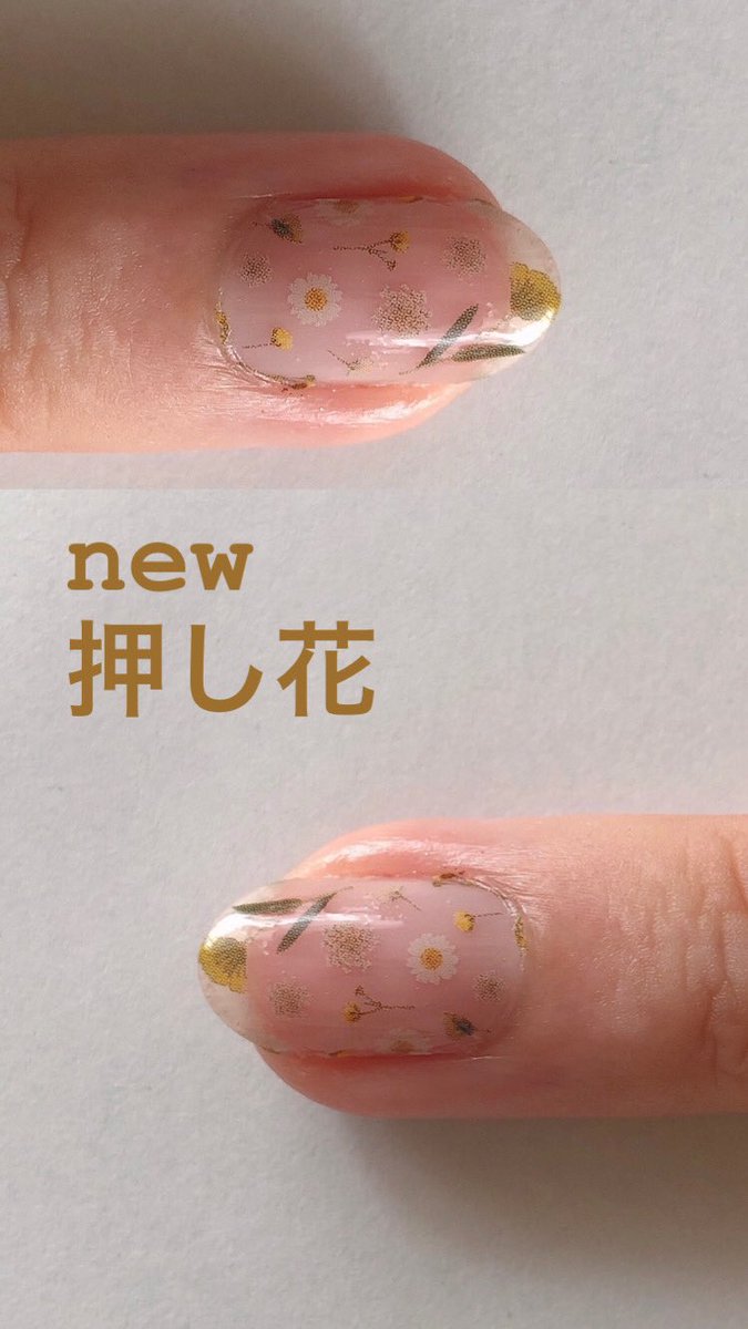 しずく ほぼ100均ネイル 新刊発売 押し花畑インスタのストーリーにupしましたーー ˆoˆ ベースコート塗って貼るだけでも涼しげでかわいい しずく ほぼ100均ネイル 新刊発売 押し花畑インスタのストーリーにupしましたーー ˆoˆ ベースコート塗って貼るだけでも涼しげでかわいい