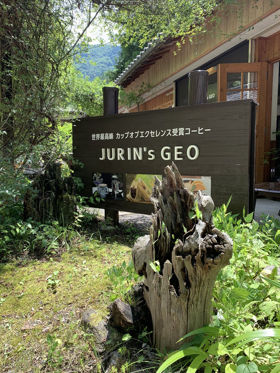小野 達也 卓球コーチ おのたつ In 秩父 秩父市のお店紹介 Cafe編 今日秩父市上影森にある Jurin S Geo Jurinsg にランチしてきました 自然に囲まれた山奥で食べるコブサンドや厳選されたコーヒーは美味しいだけでなく 日頃の疲れを癒してくれ