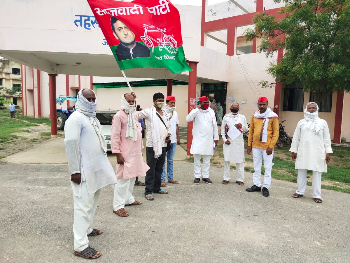 PramodY19318645's tweet photo. आज माननीय राष्ट्रीय अध्यक्ष के निर्देशानुसार केंद्र सरकार और राज्य सरकार के खिलाफ विभिन्न मुद्दों को लेकर भानपुर तहसील पर महामहिम राज्यपाल को नामित उप जिला अधिकारी भानपुर को ज्ञापन सौंपा गया जिसने अपने तमाम गणमान्य साथी मौजूद रहे
#AkhileshYadav
#udaiveer https://t.co/35W1n140FV