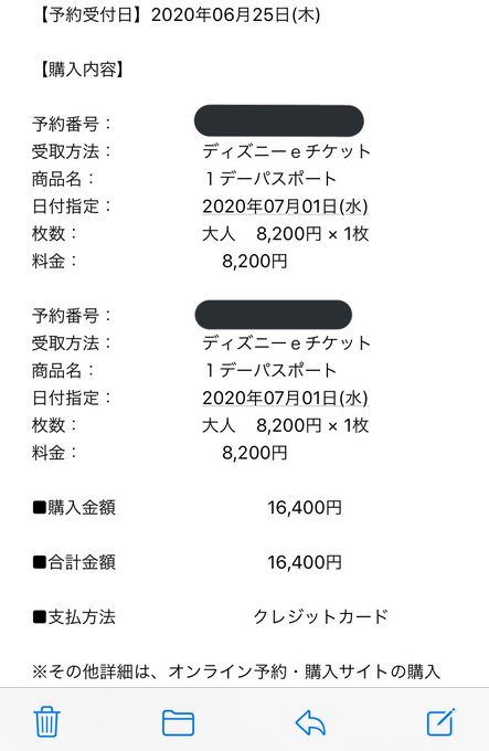 Zip ディスニーランド シー再開へ 風間俊介さんの呼びかけが素晴らしすぎる まとめダネ Zip ディスニーランド シー再開へ 風間俊介さんの呼びかけが素晴らしすぎる まとめダネ