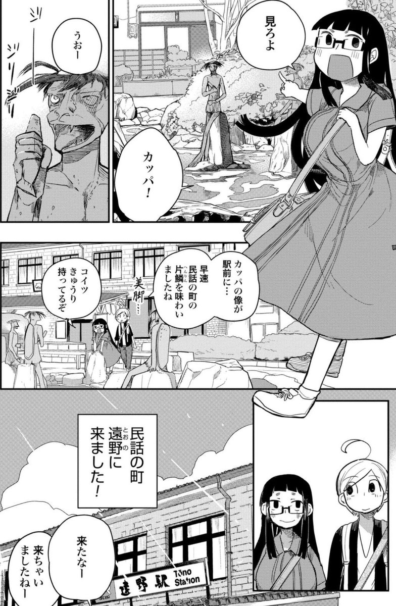 マヤさんの夜ふかし Twitter Search Twitter