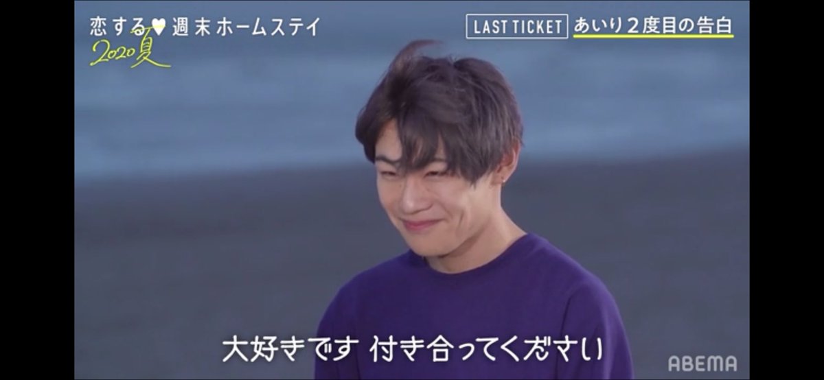 ラストチケット ラストチケット