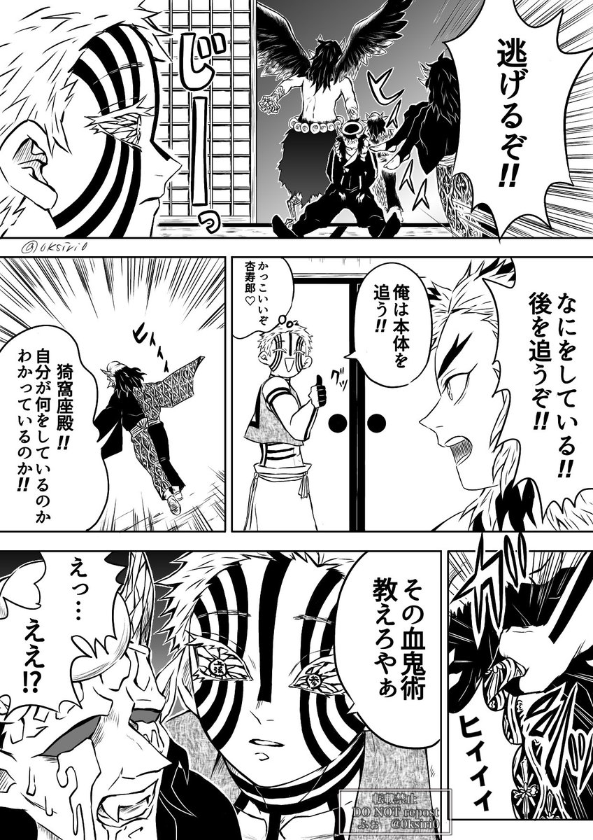 おはぎ Ohagi 0107 Twitter