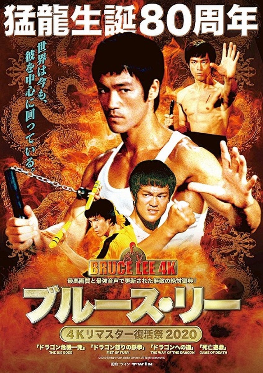 Hashtag ドラゴン危機一発 No Twitter Hashtag ドラゴン危機一発 No Twitter
