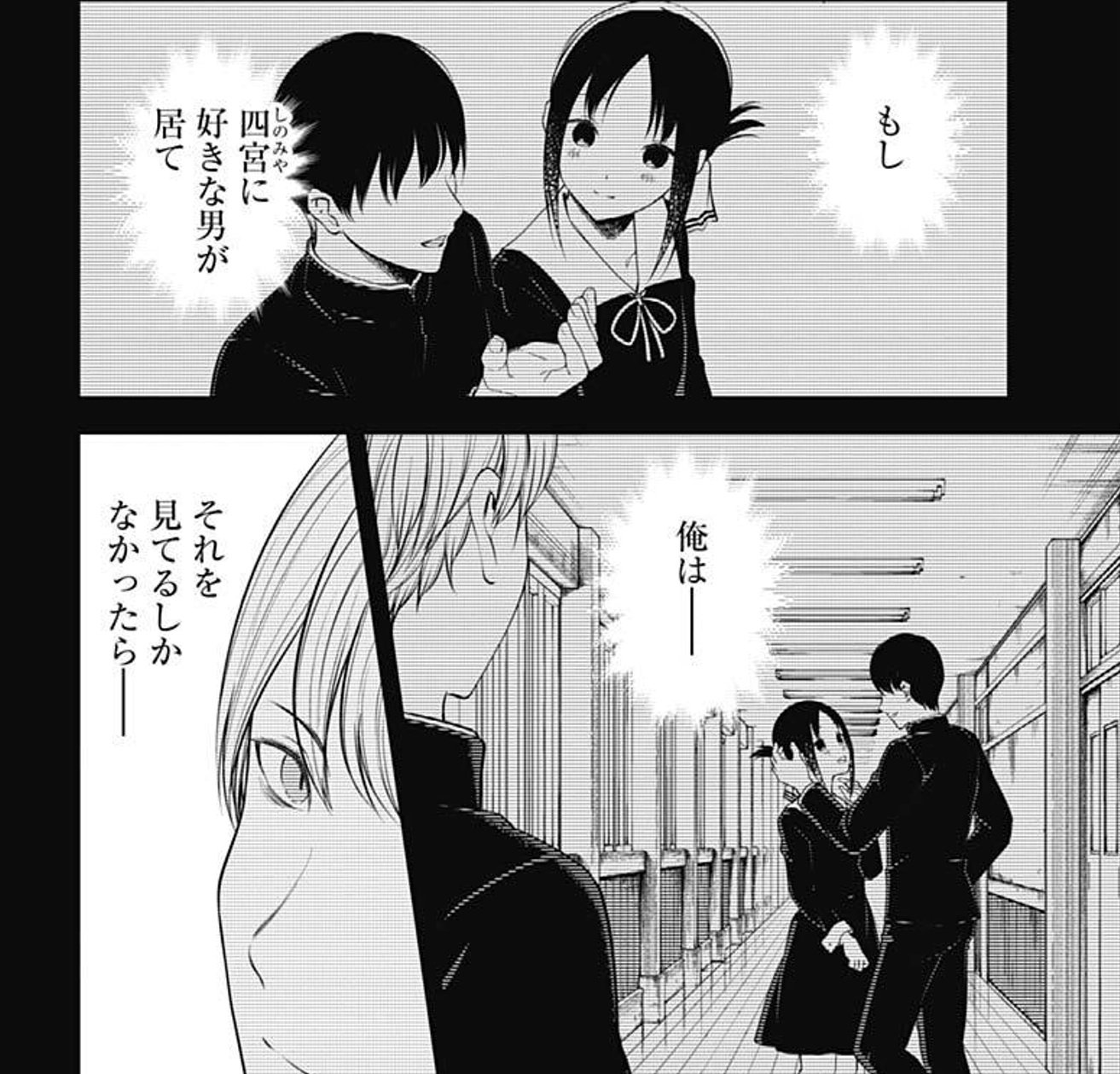 漫画 かぐや様は告らせたい 公式 最終28巻 語りたい 最終8巻 ラスト公式ファンブック発売中 Yj30号 かぐや様は告白らせたい 第1話 最近の展開 ヤンジャン アプリなど かなり多くのコメント ありがとうございます 最新話で常に面白さを