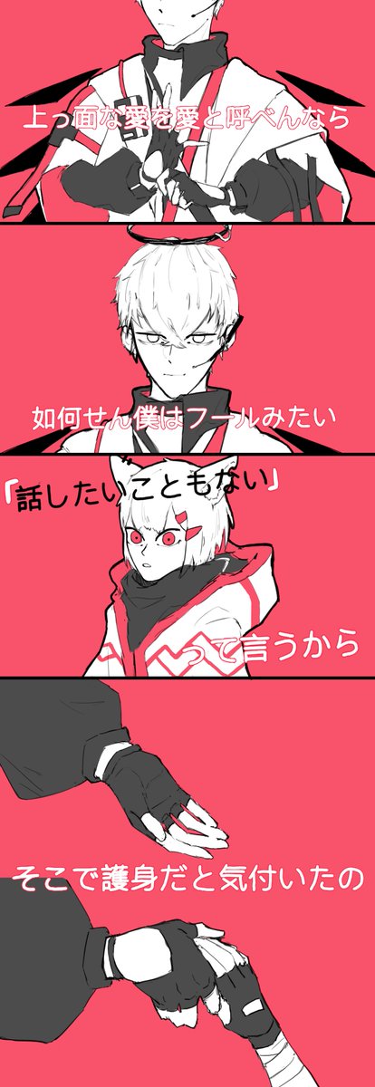 101Tricky101's tweet photo. #アークナイツ #Arknights #明日方舟 #葬云
歌词采样自煮果的纱麻（ https://t.co/CLpKTGJm98