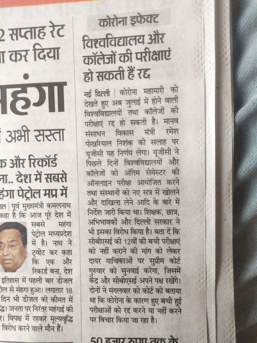 docsaab_rahul's tweet photo. #PROMOTE_MEDICALSTUDENTS 
@ChouhanShivraj 
@OfficeofSSC 
@Lal_Ji_Tandon 
@highereduminmp 
@drnarottammisra
@patrika_mp 
@MPNewsGroup
@ZeeMPCG 
@MPTakOfficial
@NSUI_Medical_MP
#MPMSU https://t.co/8waQo6pwVT
