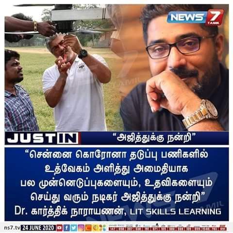 premkumarN34's tweet photo. தமிழன்னு சொன்னா மட்டும் பத்தாது தமிழன் பெருமை படுற மாதிரி நிஜ வாழ்க்கைல சாதிச்சு காட்டனும் 🔥🔥🔥
#TMPKS
@WWThalaFansWG https://t.co/MTZbKF6a6s