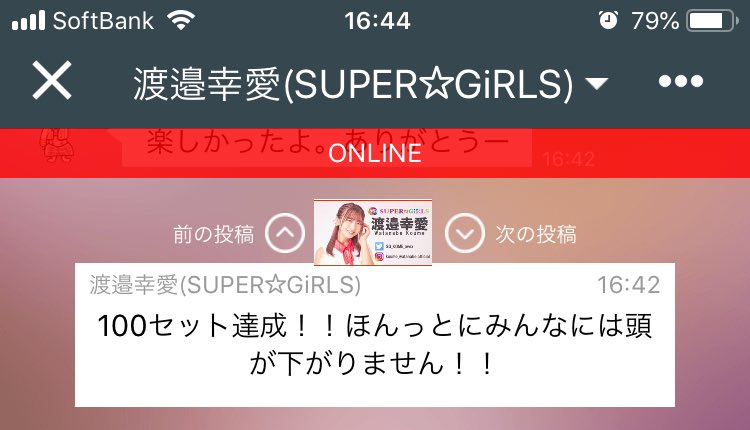 お客様は神様ではありません Hashtag On Twitter