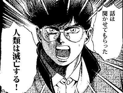 音黒くろ 治癒の錬金術師 Pa Twitter ナ ナンダッテー