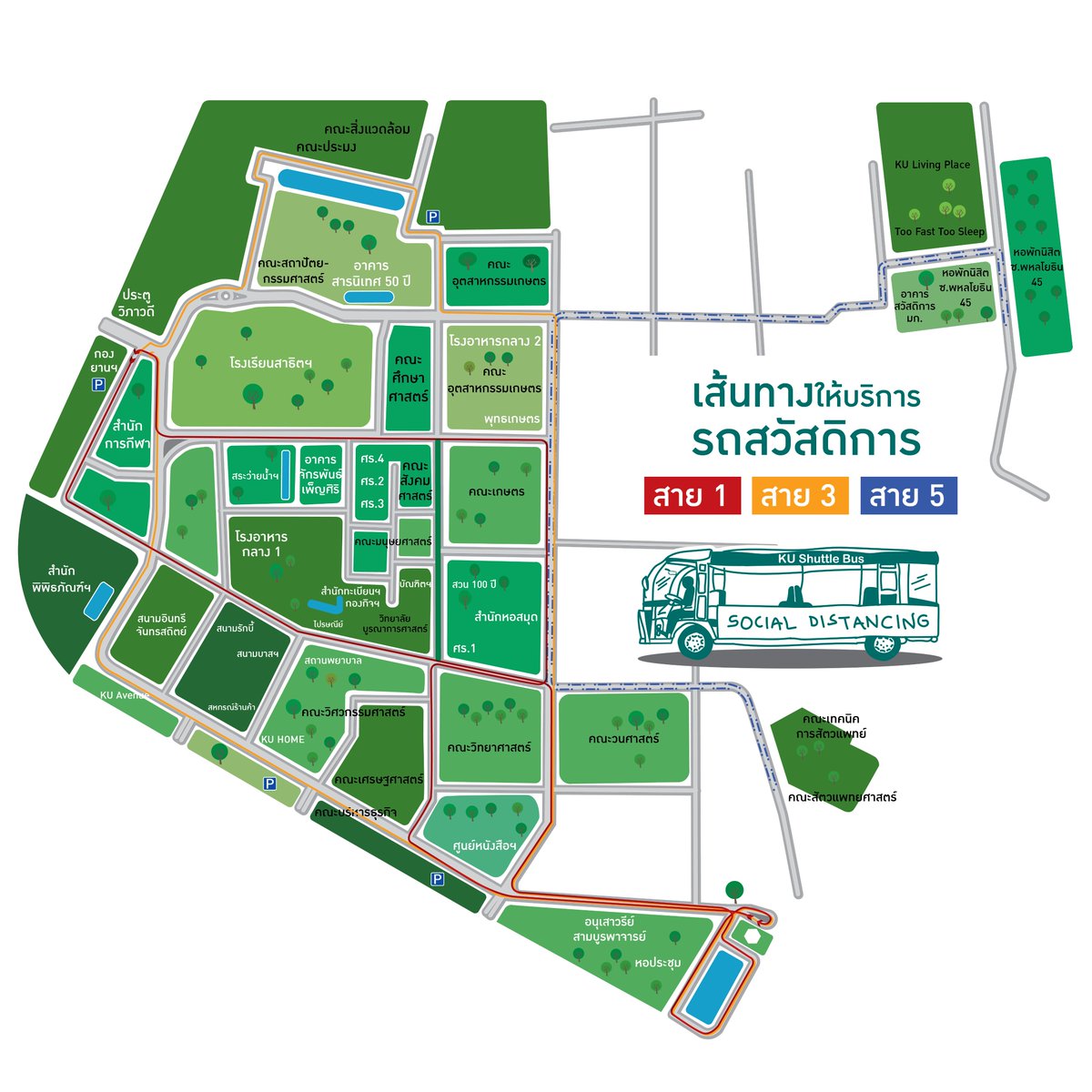 25 มิ.ย. update เส้นทางเดินรถตะลัย สาย 1 #ล่าสุด จากพหลมาประตูงาม 1 ไปเศรษฐศาสตร์ วิทยาฯ วิศวะ ศร.1 #เหมือนเดิม *ชื่อเรียกสาย 1, 3, 5 ยังไม่มีการเปลี่ยนชื่อเรียกสาย ปล. อันทดลองก่อนหน้านี้ที่สาย 1 ไม่ผ่านประตูงามฯ 1 ทำให้รถมาได้ถี่ขึ้น แต่ผดส. บอกไม่สะดวก ขอแบบเดิมๆ #KU80 #kaset