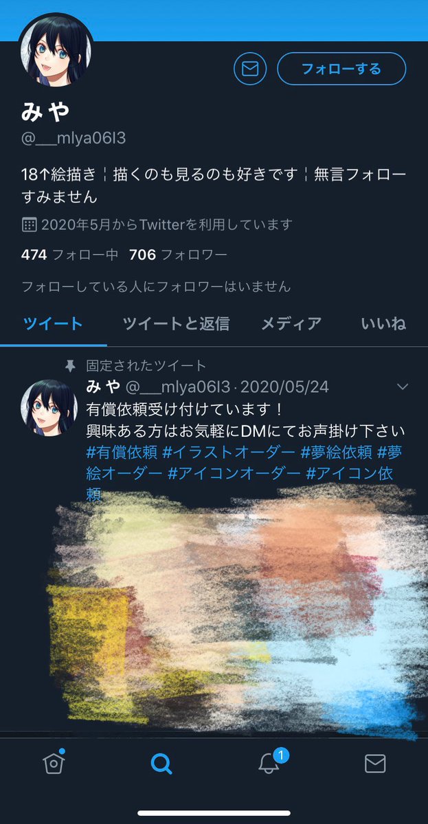 スキマのtwitterイラスト検索結果 古い順