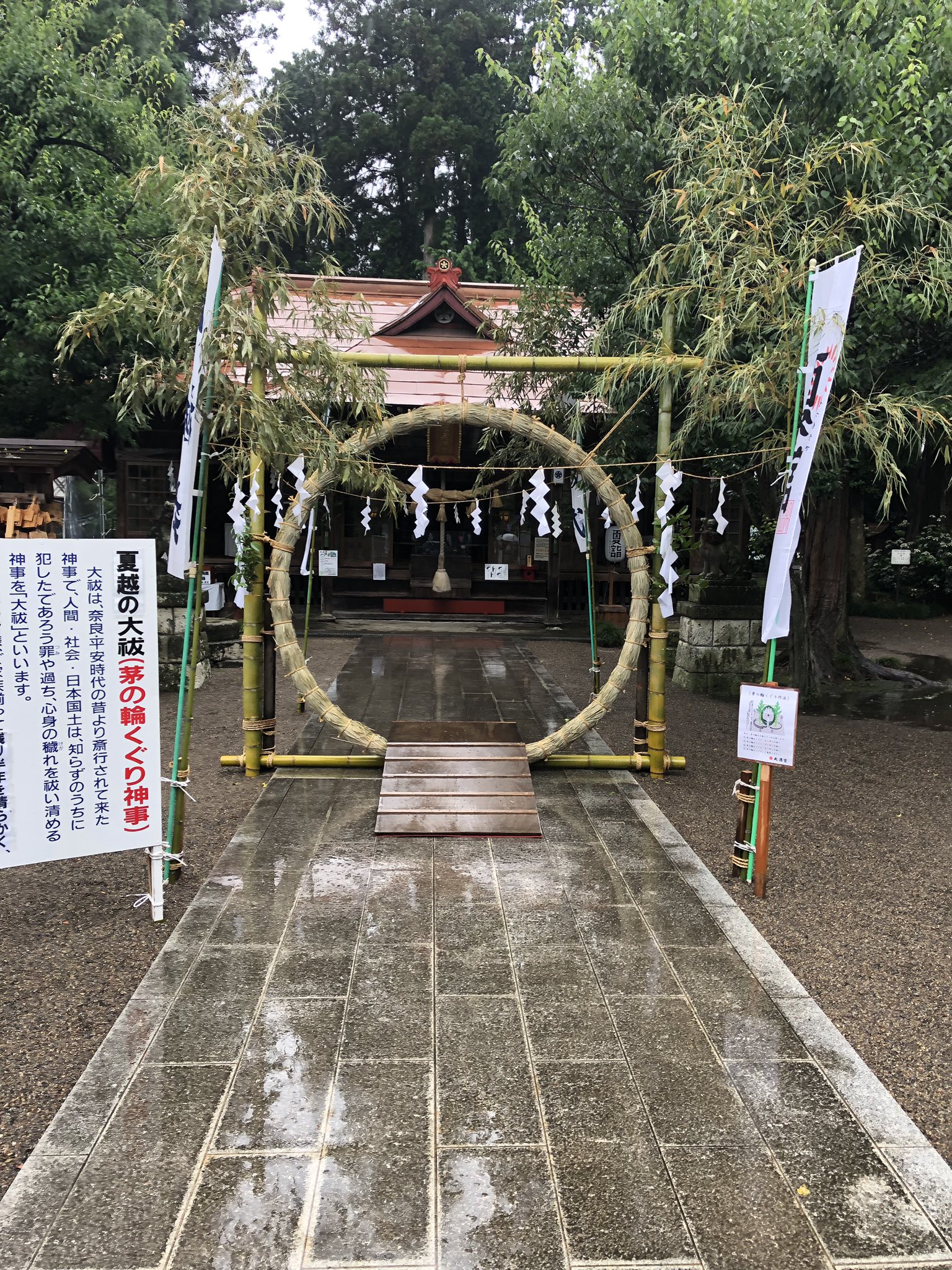 こば 芳賀天満宮のあじさい祭り 天気は雨だったけれど 雨の日の紫陽花は綺麗だなぁ 芳賀天満宮 紫陽花 T Co Ofaruepg Twitter