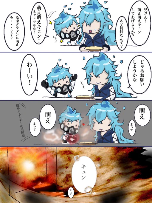 (@howdypecos)さん
ゲーム配信前からずっと見てました
毎回イラスト楽しませてもらっています大好きです。

イデアとオルトの萌え萌え3コマネタと素敵なタグをお借りして描かせていただきました
m(_ _)m
 #PECOSチャレンジ https://t.co/JzhNHiiNBw 