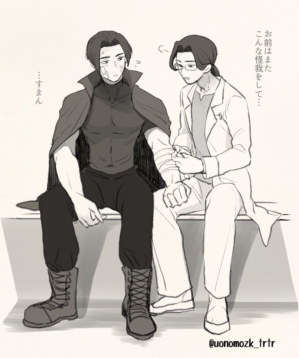 uonomozk_trtr's tweet photo. 医師の星塵もかきたかったのよ… https://t.co/TFCqRO6CUx