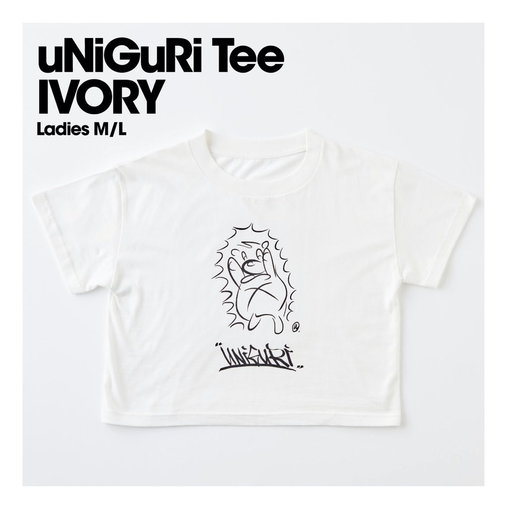 ずっと真夜中でいいのに。　uNiGuRi Tee  Tシャツ　うにぐりくん