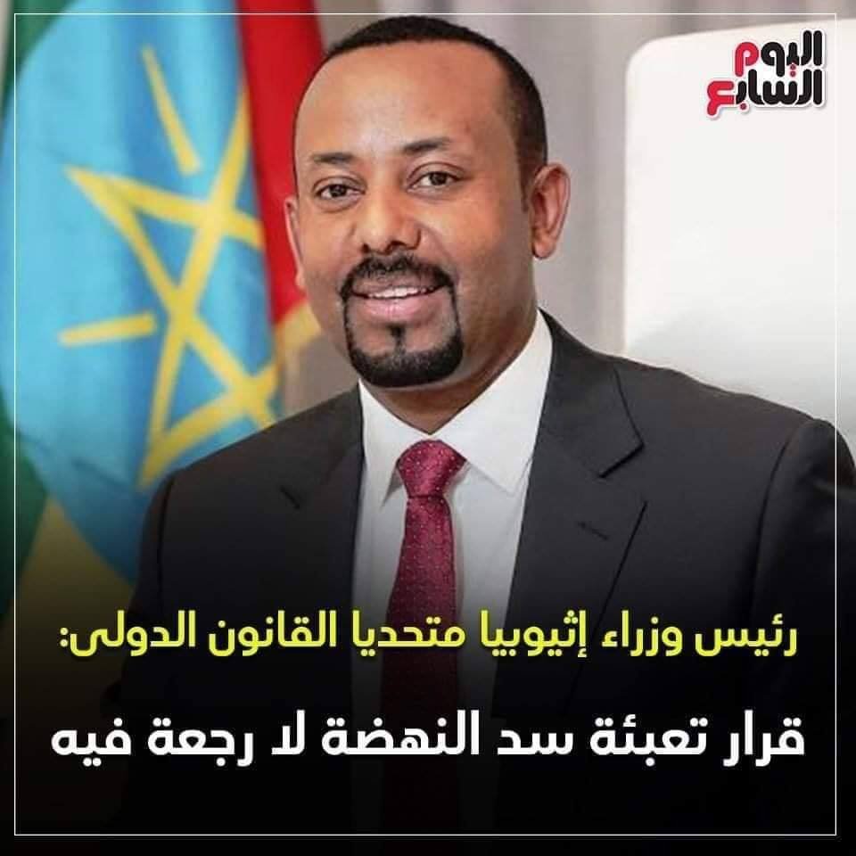 AminElMahdy's tweet photo. كفى خداعا للنفس..خروج مصر من التاريخ هو شرط استمرار حكم جيش الخونة اللصوص وجمهوريتهم العسكرية:"....لماذا تطلب دولة اجتماعا مغلقا من مجلس الأمن بينما الذهاب نفسه إلى مجلس الأمن عبثي ولا محل له إلا إذا كانت تخشى من فضح البنود السرية الأكثر خيانة؟...." https://t.co/Mch7XoV04e https://t.co/BzbHdVXzdK