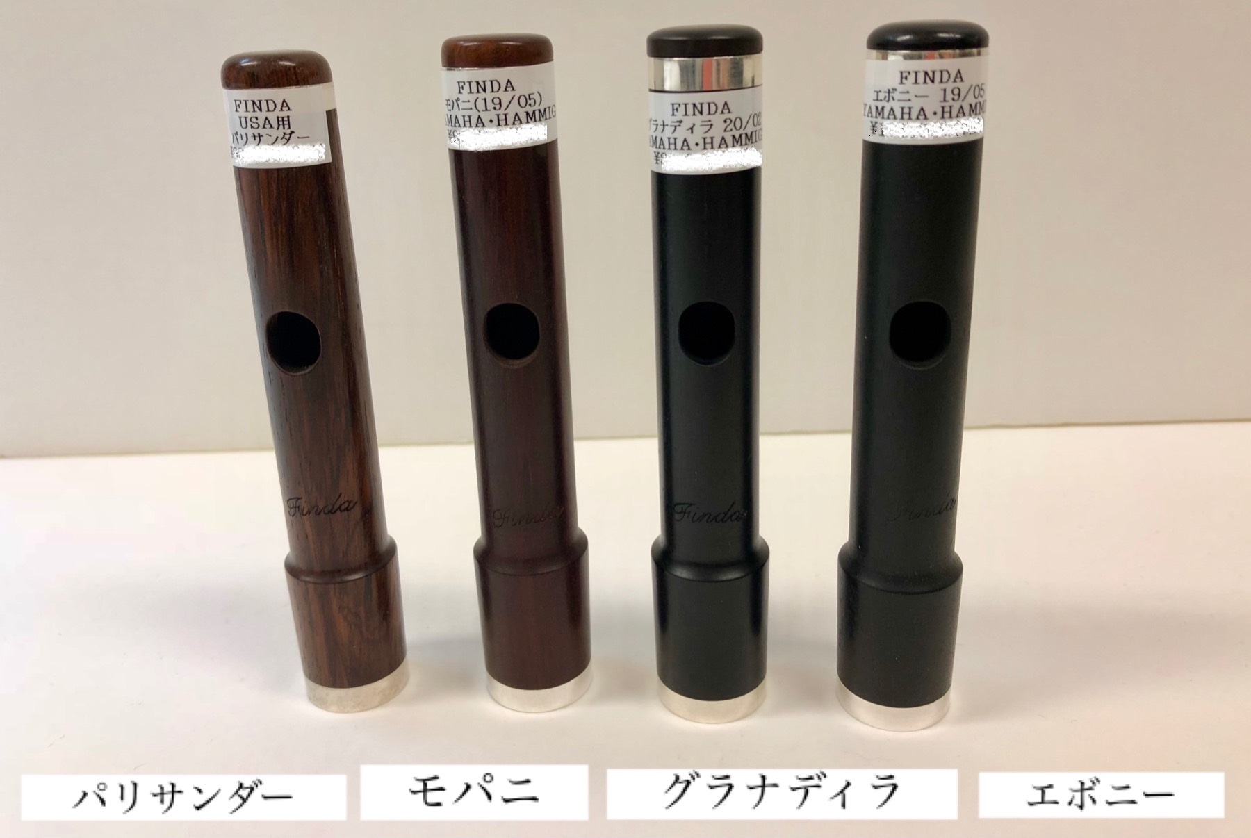 山野楽器 本店 フルート on X: 山野楽器 本店 フルート on X: