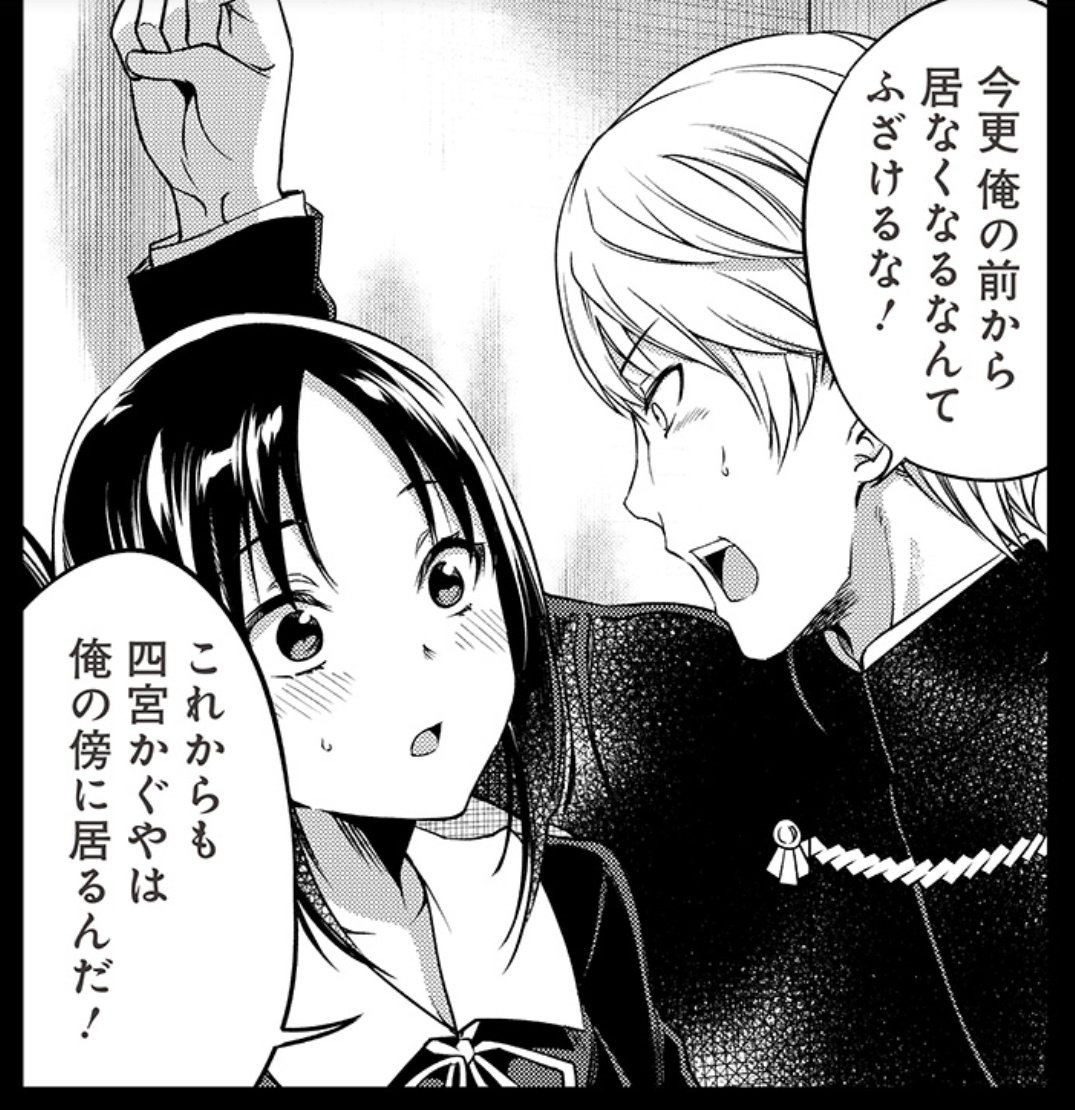 漫画 かぐや様は告らせたい 公式 最新24巻 発売中 アニメ3期22年4月 在 Twitter 上 スピンオフ情報 2年もの間 エロの一つものない欠陥ラブコメ である かぐや様は告らせたい に 潤いを与えてくれ そして 独自の If の切り口で 原作では実現不可能