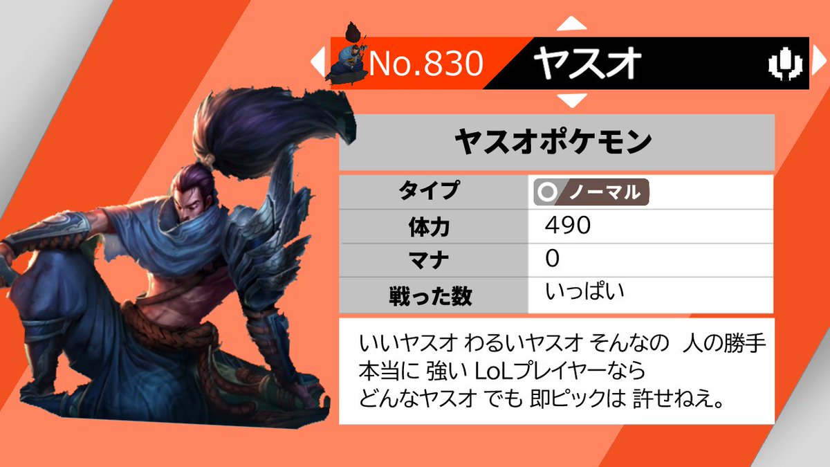 でびでび でびる ポケモンlol出るっていうから でびでび でびる ポケモンlol出るっていうから