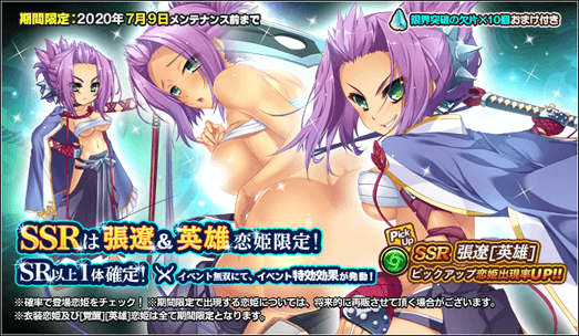 恋姫のtwitterイラスト検索結果