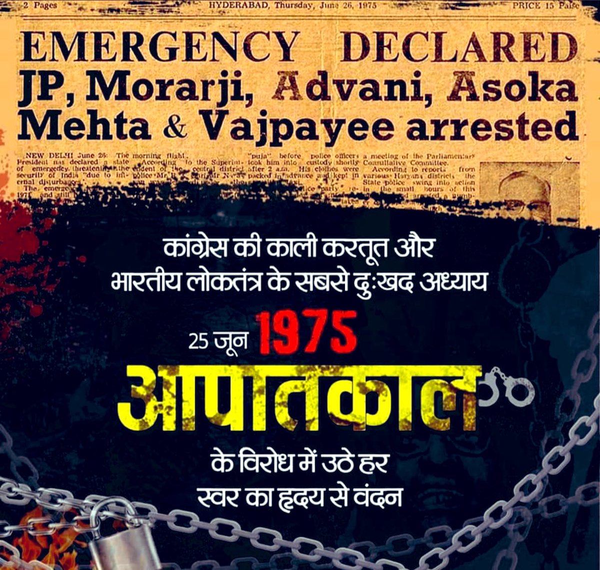 Himanshu Desai tweet media