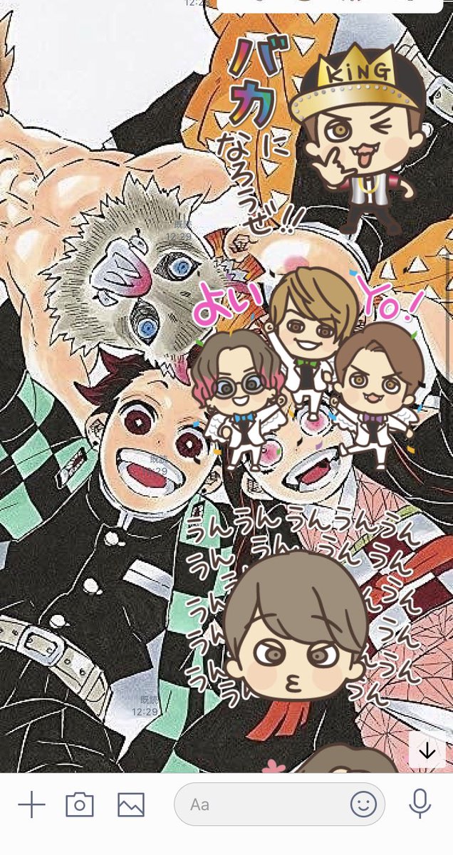 咲野 つくし 妹のlineに送ってみた めっちゃ可愛い まさか嵐より先に エイトがlineスタンプ 作ってくれると思わなかったよ ありがとうございます 関ジャニlineスタンプ 関ジャニスマイルアップスタンプ Smileupproject T Co 咲野 つくし 妹のlineに送ってみた めっちゃ可愛い まさか嵐より先に エイトがlineスタンプ 作ってくれると思わなかったよ ありがとうございます 関ジャニlineスタンプ 関ジャニスマイルアップスタンプ Smileupproject T Co