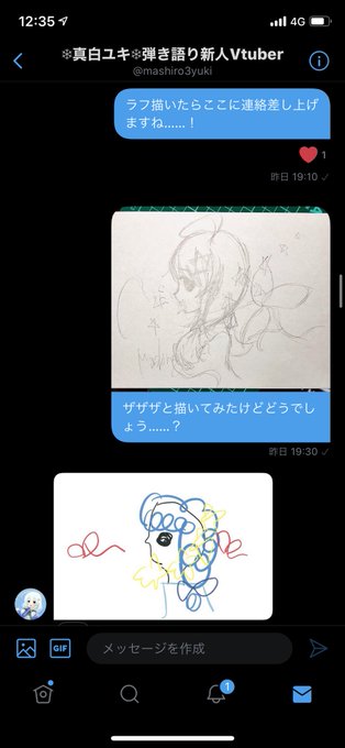 牡蠣のtwitterイラスト検索結果 古い順
