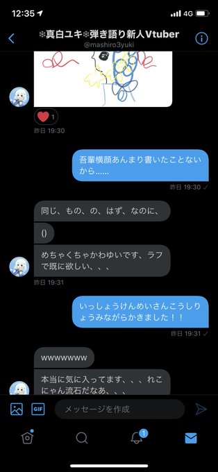 牡蠣のtwitterイラスト検索結果 古い順