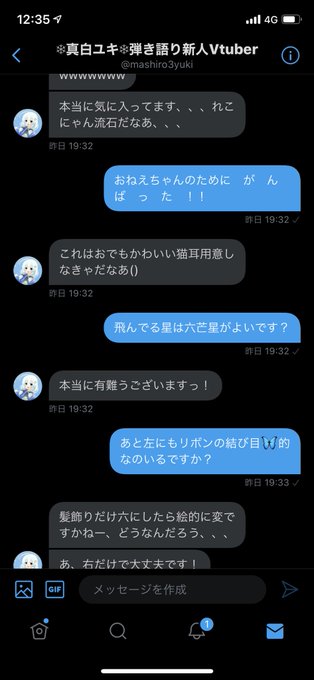 牡蠣のtwitterイラスト検索結果 古い順