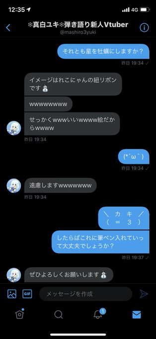 牡蠣のtwitterイラスト検索結果 古い順