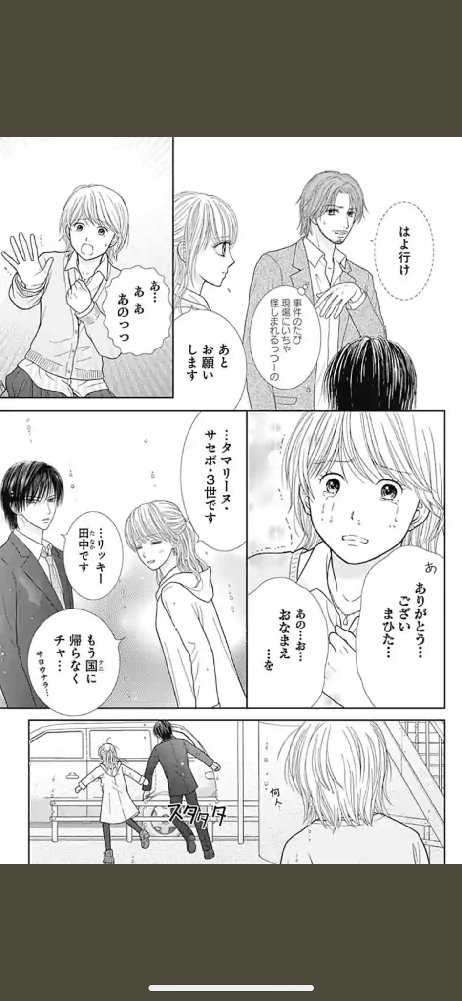 ハニービター Twitter પર શ ધ Twitter